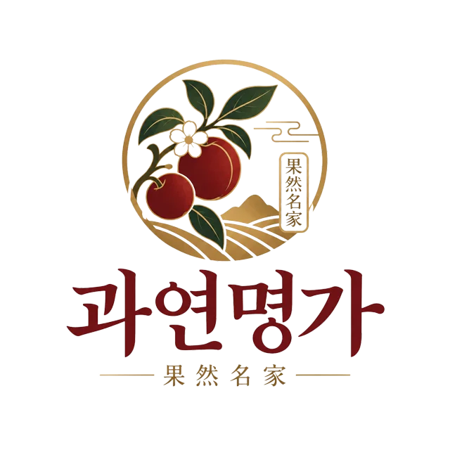 과연명가 로고